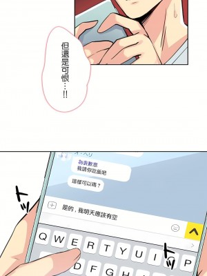 代理部 1-81話[完結]_14_27