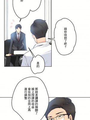 代理部 1-81話[完結]_37_27