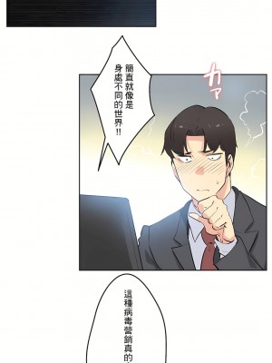 代理部 1-81話[完結]_46_07