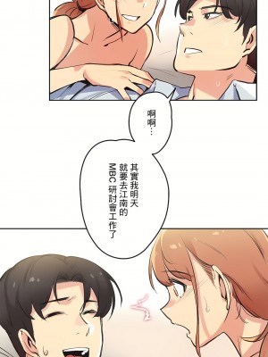 代理部 1-81話[完結]_26_04