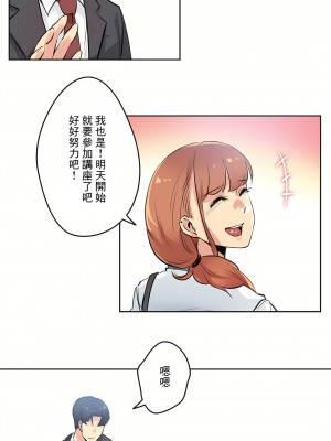 代理部 1-81話[完結]_27_10