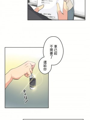 代理部 1-81話[完結]_78_21