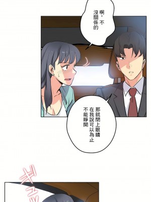 代理部 1-81話[完結]_49_11