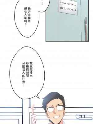 代理部 1-81話[完結]_70_20