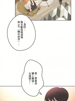 代理部 1-81話[完結]_51_25