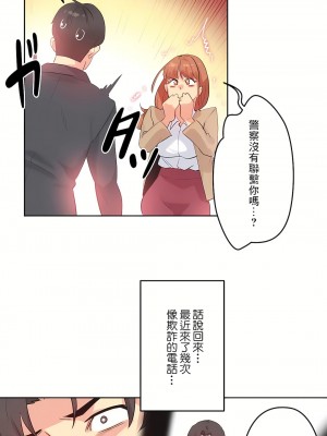 代理部 1-81話[完結]_64_23