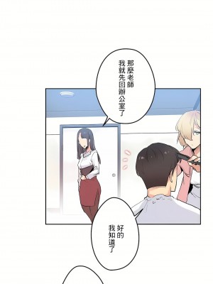 代理部 1-81話[完結]_32_19