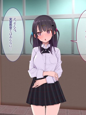 [あろはそふと] 種付け実演セックス実習!学園のアイドルに奥手な男子生徒の目の前でなかだし!_070