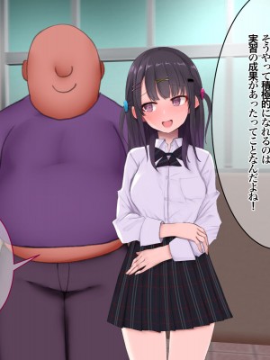 [あろはそふと] 種付け実演セックス実習!学園のアイドルに奥手な男子生徒の目の前でなかだし!_071