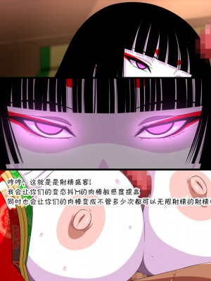 [不咕鸟x这很恶堕汉化组][裏世界2 (SPEC)] すーぱー変態CG集O-01 妖怪白蛇姫_01-1165-1120