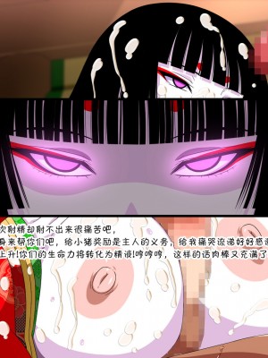 [不咕鸟x这很恶堕汉化组][裏世界2 (SPEC)] すーぱー変態CG集O-01 妖怪白蛇姫_01-1165-1135