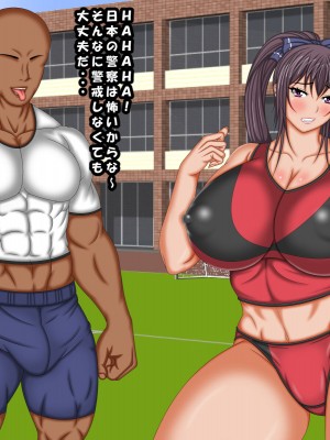 [AKINO屋] 憧れの陸上部エースが黒人留学生に寝取られるなんて！_019