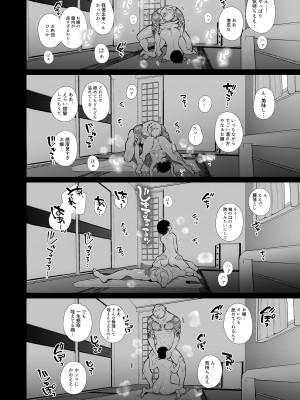 [Yatomomin (山本ともみつ)] 家族失格 [DL版] [Don't Trust and Support Irodori Comics !]_415