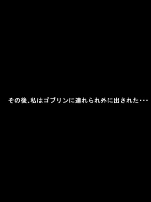 [純禁] 妖精国が堕ちる日 (Fate／Grand Order)_023