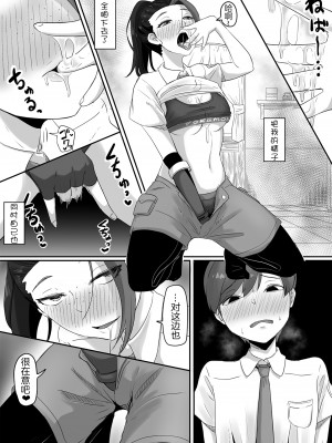 [ごまゴリラ] ネモのエロ漫画 (ポケモン) [我今天爆炸了个人汉化]_14