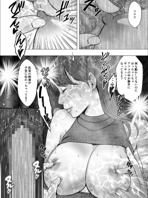 [クリムゾン] 乳首で即イキする女子大生4_25