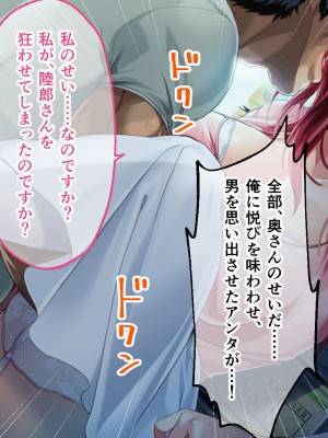 [どろっぷす！] は～とふるママン CGノベル版 ～母乳あふれる義母とメイド服で誘う後輩～ 総集編_609