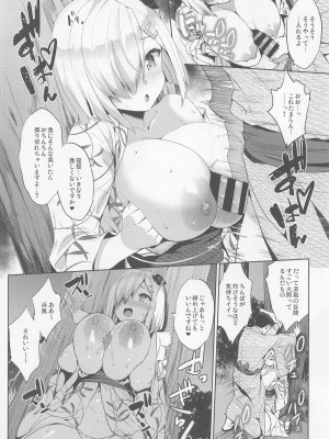 (C101) [常時無常 (篠塚醸二)] はまパイ 祭 (艦隊これくしょん -艦これ-)_13