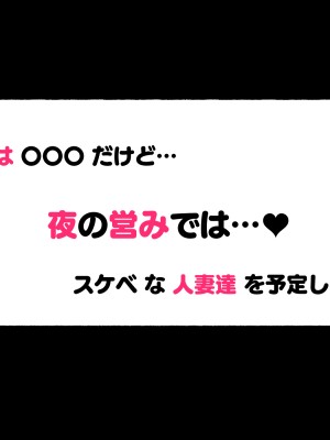 [愛国者 (アゴビッチ姉さん)] 女教師達 ～そこの君!あとで 性教育指導室 へ来なさい!～_076