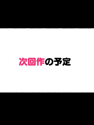 [愛国者 (アゴビッチ姉さん)] 女教師達 ～そこの君!あとで 性教育指導室 へ来なさい!～_067