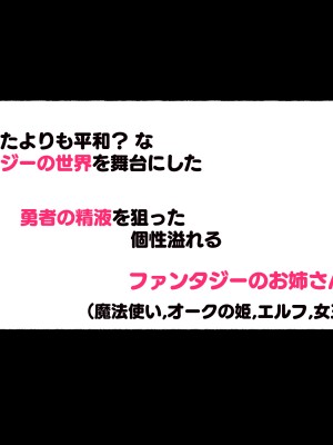 [愛国者 (アゴビッチ姉さん)] 女教師達 ～そこの君!あとで 性教育指導室 へ来なさい!～_073