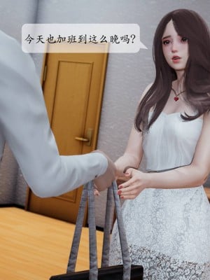 [紳士皇帝劉子業] 妈妈被他人寝取 1-6_0019