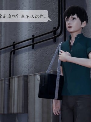 [紳士皇帝劉子業] 妈妈被他人寝取 1-6_0062