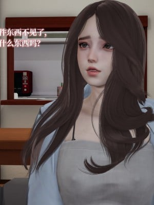 [紳士皇帝劉子業] 妈妈被他人寝取 1-6_0208