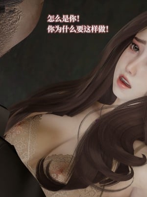 [紳士皇帝劉子業] 妈妈被他人寝取 1-6_0263