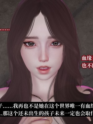 [紳士皇帝劉子業] 妈妈被他人寝取 7-11_1275