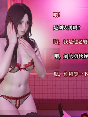 [紳士皇帝劉子業] 妈妈被他人寝取 7-11_0925