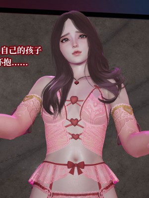 [紳士皇帝劉子業] 妈妈被他人寝取 7-11_1162