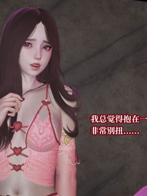 [紳士皇帝劉子業] 妈妈被他人寝取 7-11_1160