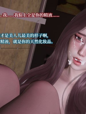 [紳士皇帝劉子業] 妈妈被他人寝取 7-11_0829