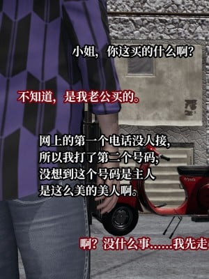 [紳士皇帝劉子業] 妈妈被他人寝取 7-11_0931