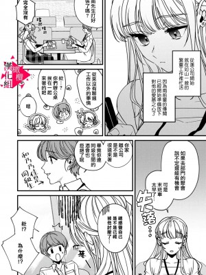 [真白しろいろ] 南先輩は妄想よりエッチで絶倫 [橄榄汉化组]_006