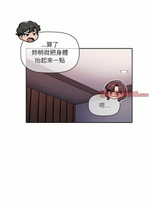 調教開關 12-13話_12_05