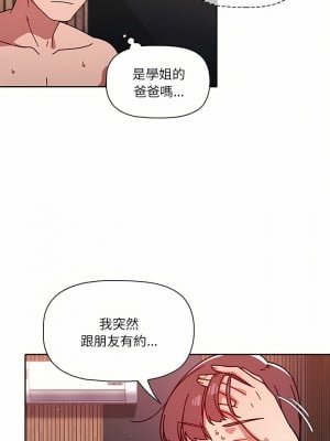 調教開關 12-13話_13_04