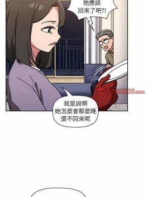 調教開關 12-13話_12_09