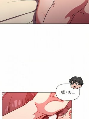 調教開關 12-13話_13_02