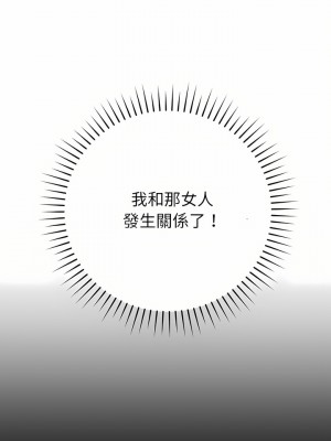 鄰居的滋味 16-17話_16_29