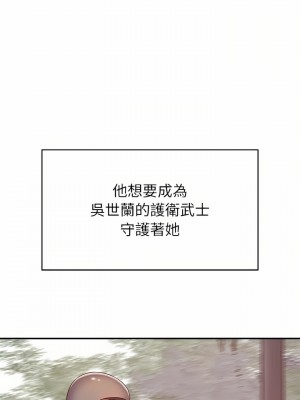 鄰居的滋味 16-17話_17_13