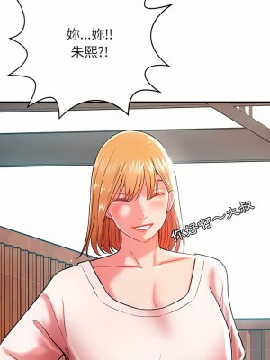 鄰居的滋味 16-17話_16_22