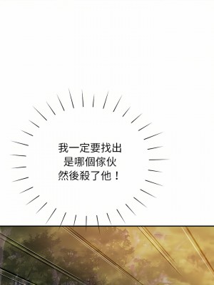 鄰居的滋味 16-17話_17_04