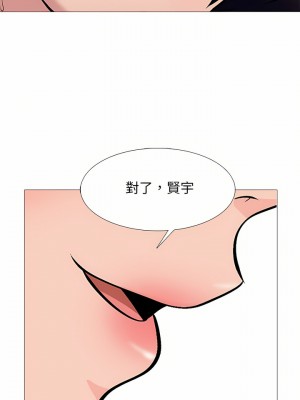 女教授的秘密 153-154話_153_21