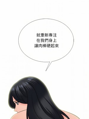 女教授的秘密 153-154話_153_20