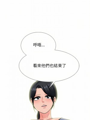 女教授的秘密 153-154話_154_23