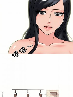 女教授的秘密 153-154話_154_21