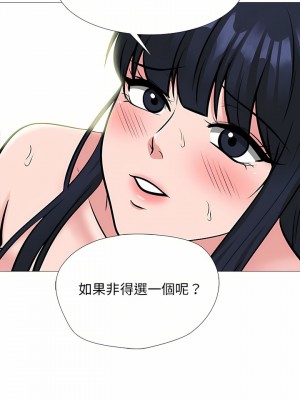 女教授的秘密 153-154話_154_06