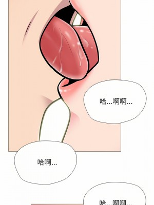 女教授的秘密 153-154話_153_08